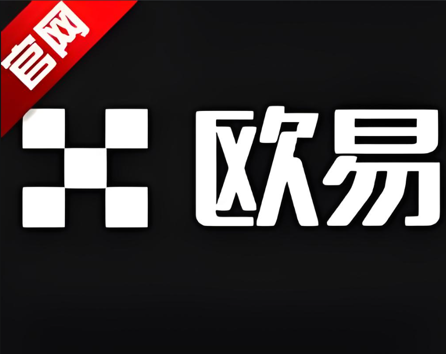 下载欧e官方下载